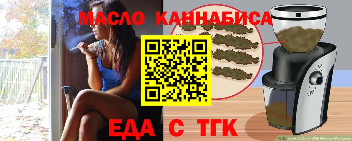 Canna-Cookies марихуана  Вход с VPN  Щёкино 