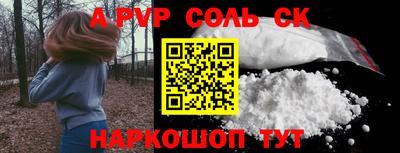 сатива Бугуруслан