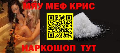 винт Бузулук