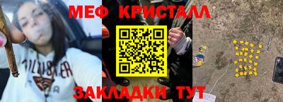 винт Бузулук