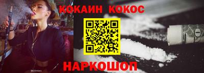 мефедрон VHQ Будённовск