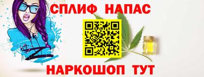 сатива Бугуруслан