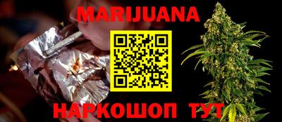 мефедрон VHQ Будённовск