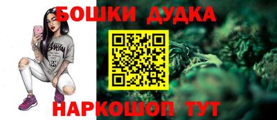 винт Бузулук