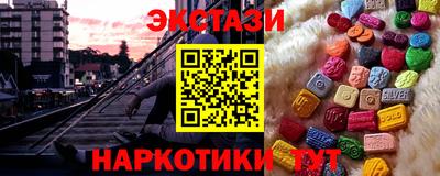 сатива Бугуруслан