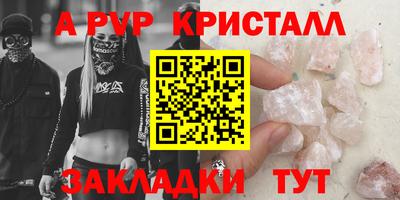 мефедрон VHQ Будённовск