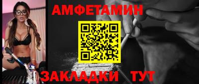 мефедрон VHQ Будённовск