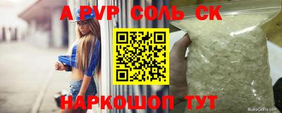 винт Бузулук