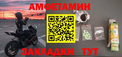 сатива Бугуруслан