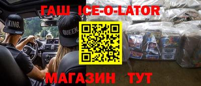 мефедрон VHQ Будённовск