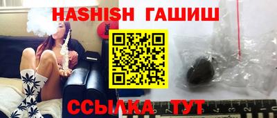 сатива Бугуруслан