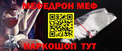 винт Бузулук