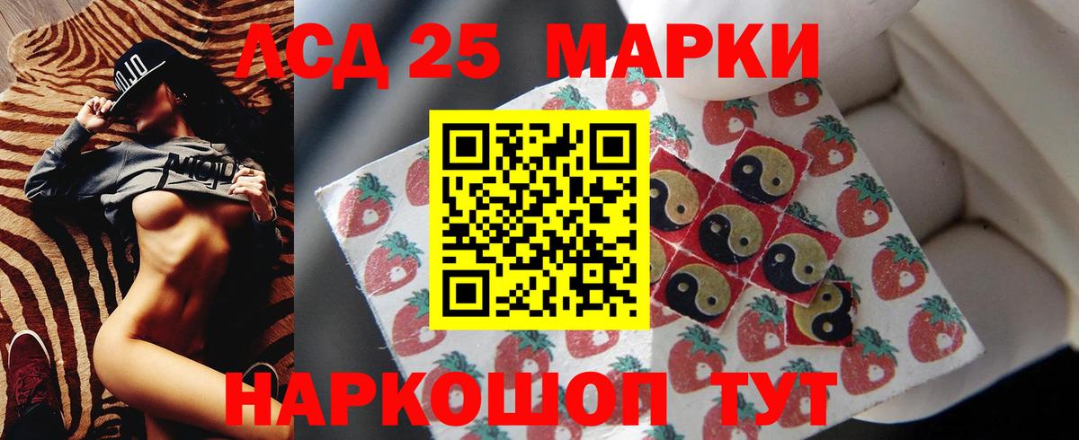 mega маркетплейс  Вход с VPN  Лсд 25 экстази кислота  Щёкино  Лсд 25 экстази ecstasy 