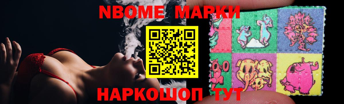 LSD-25 экстази кислота Щёкино