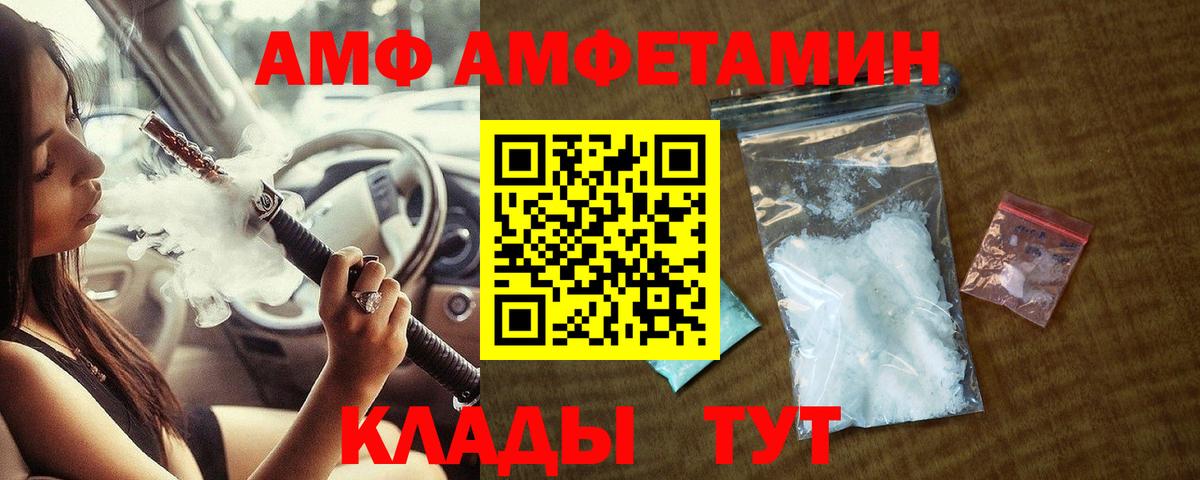 Метамфетамин  Вход с VPN  Щёкино  МЕТАМФЕТАМИН витя 