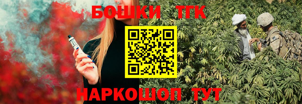 Марихуана AK-47  Бошки марихуана LSD WEED  Бошки Шишки гибрид  Вход с VPN  Щёкино  Марихуана Ganja 